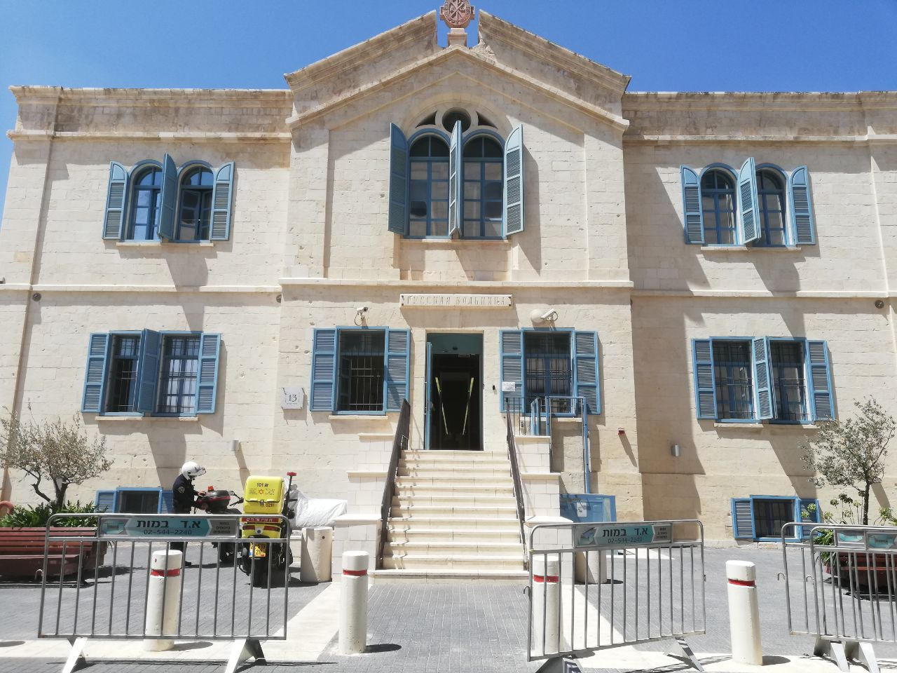 Иерусалимский камень изображение 3