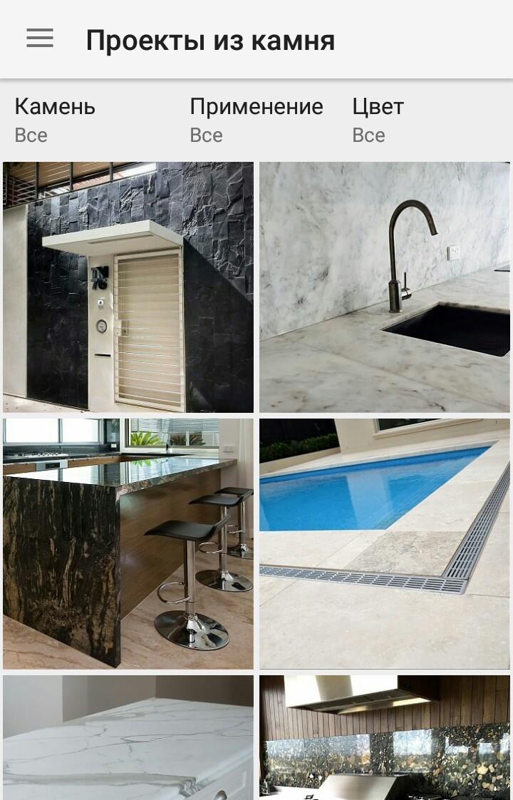 Приложение 