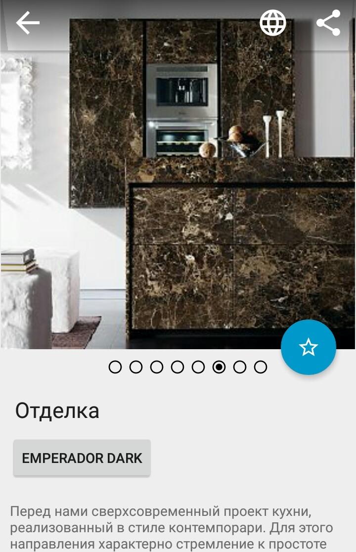 Приложение 