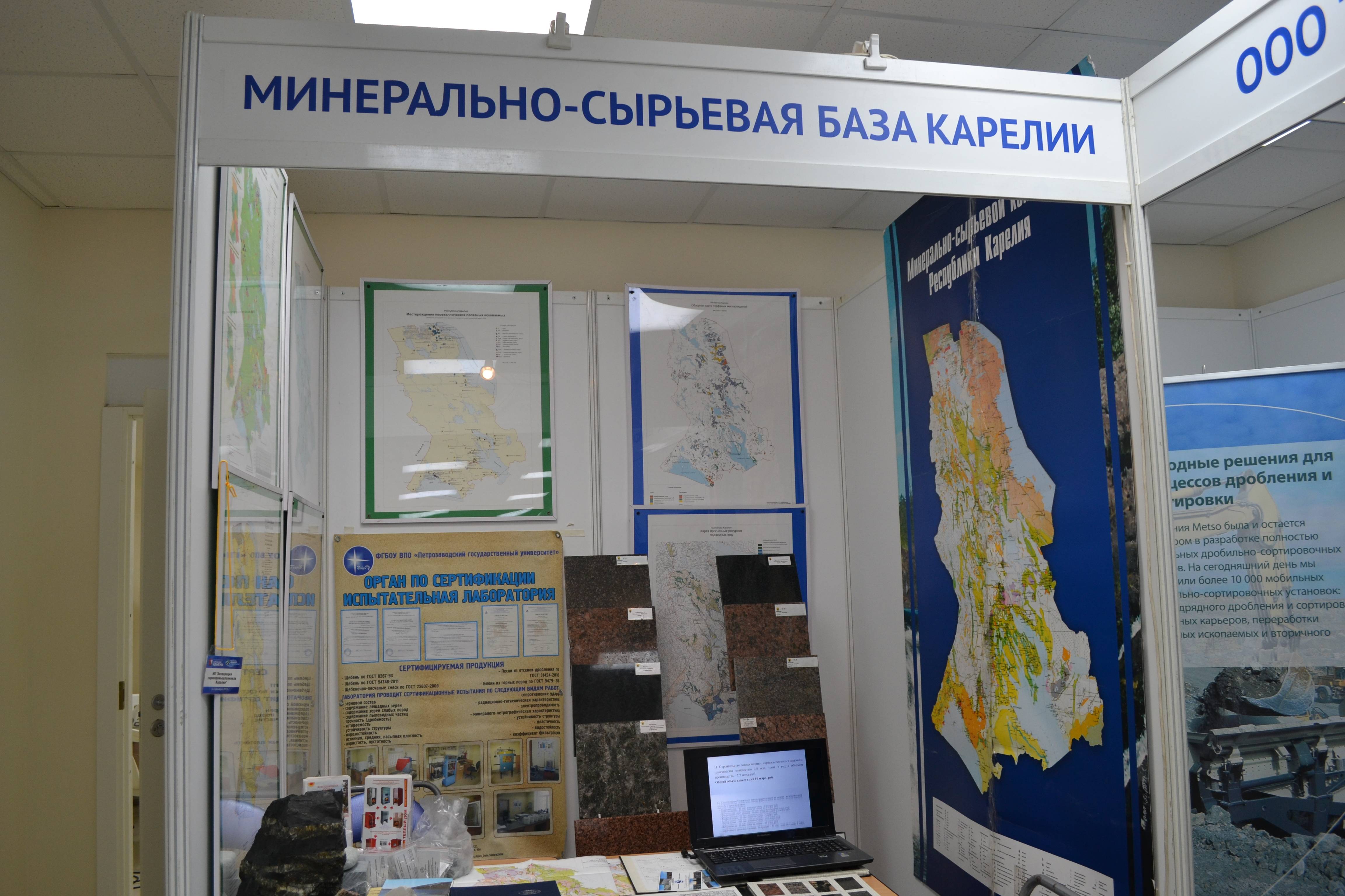 Камень Карелии 2015 изображение 5