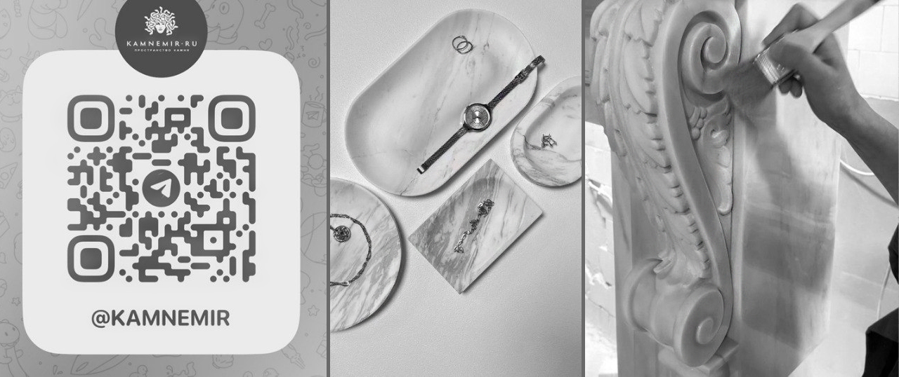 Телеграмм канал